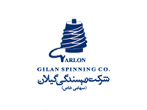 ریسندگی گیلان